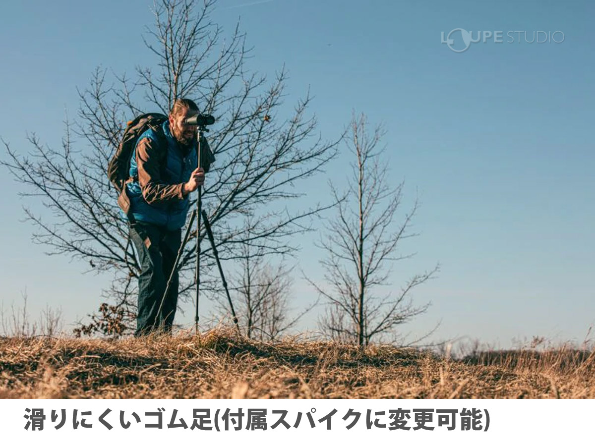 滑りにくいゴム足(付属スパイクに変更可能) 