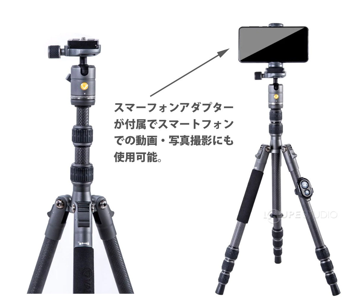 スマーフォンアダプターが付属でスマートフォンでの動画・写真撮影にも使用可能。 