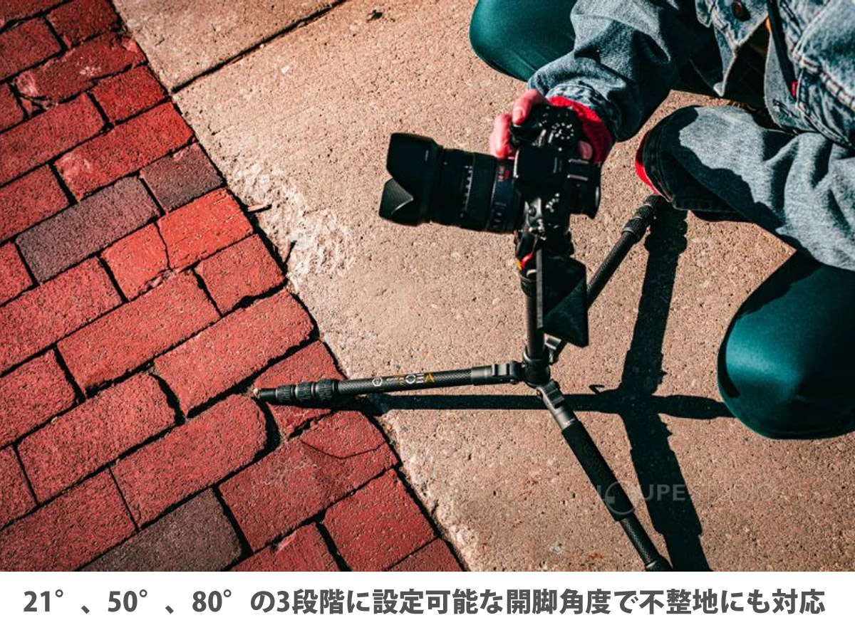 21°、50°、80°の3段階に設定可能な開脚角度で不整地にも対応 