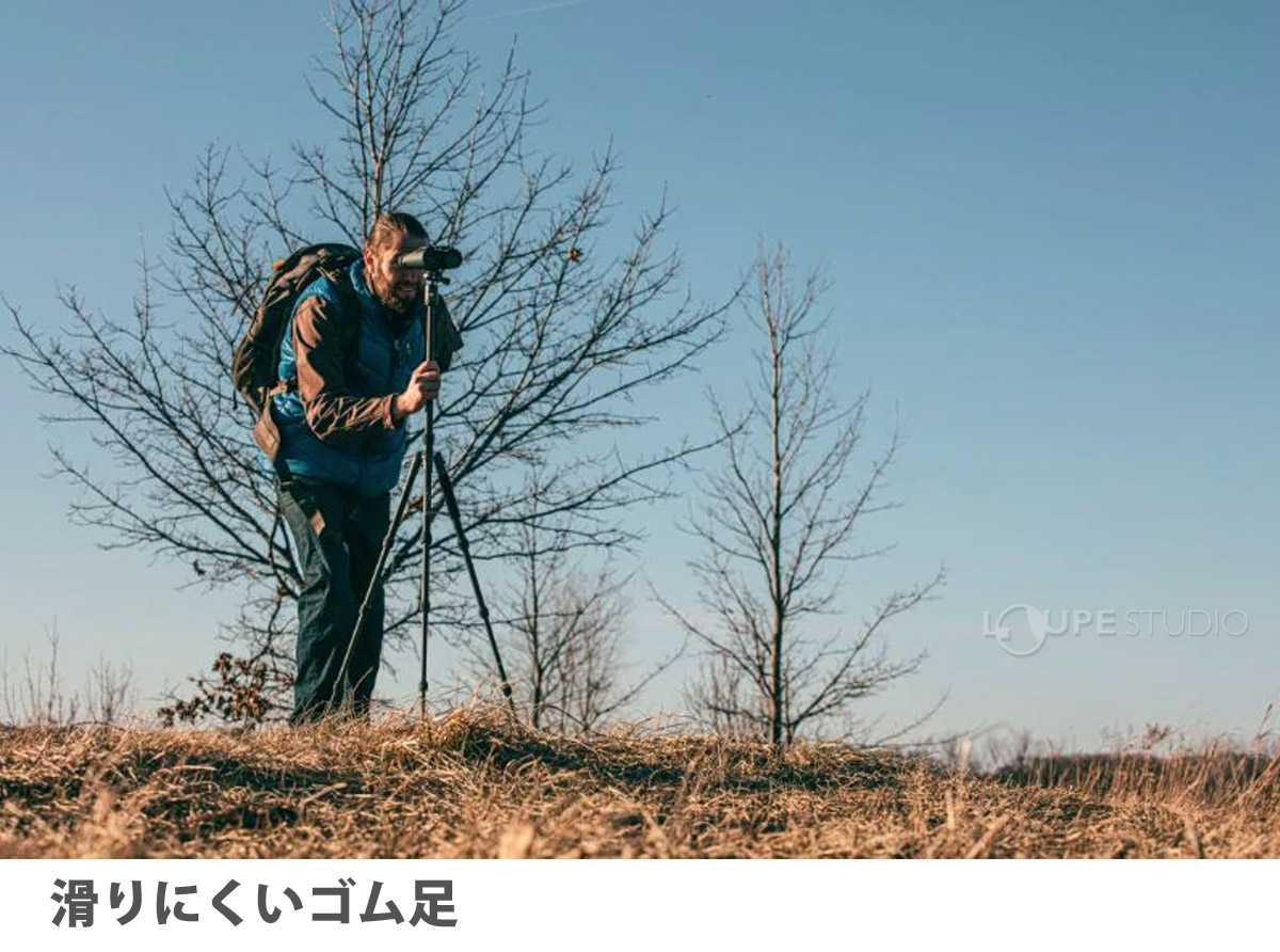 滑りにくいゴム足(付属スパイクに変更可能) 