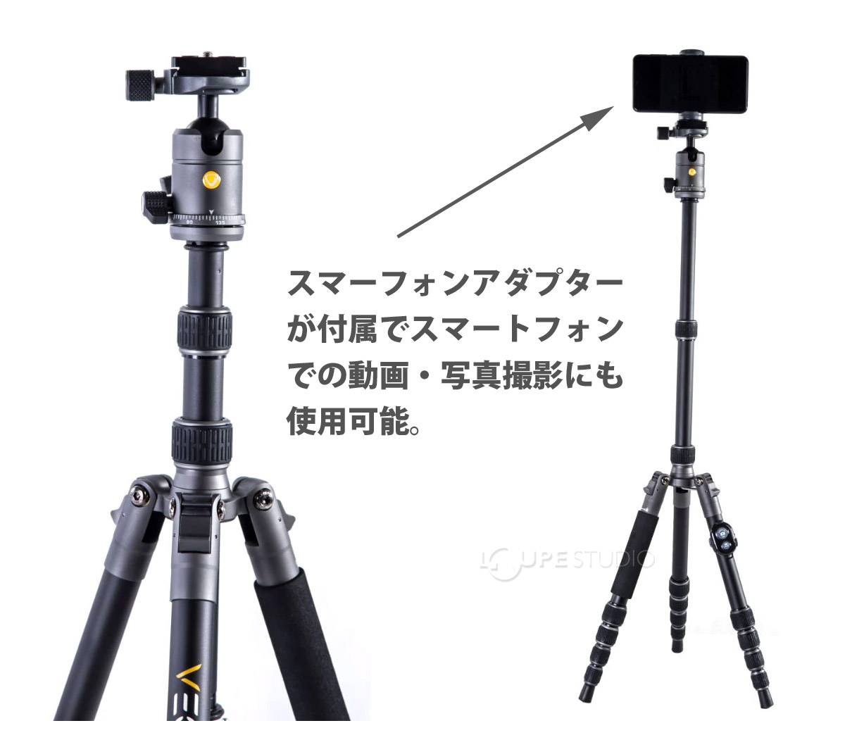 スマーフォンアダプターが付属でスマートフォンでの動画・写真撮影にも使用可能。 