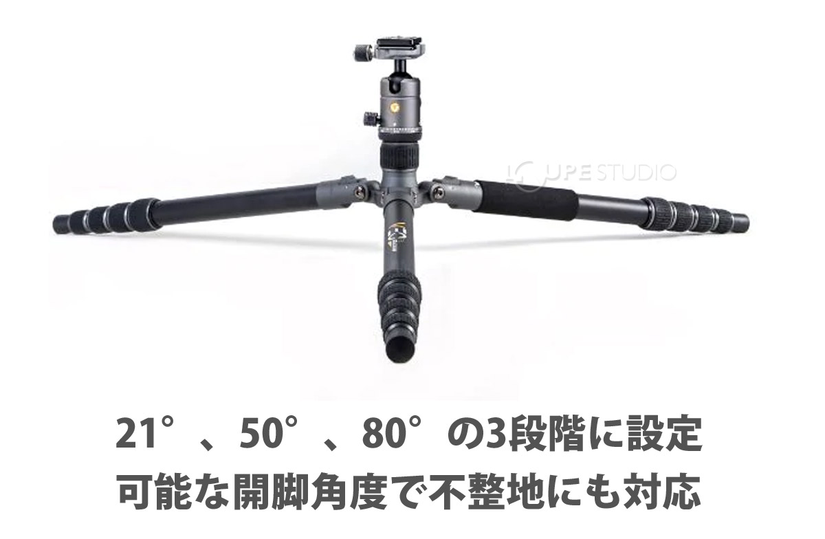 21°、50°、80°の3段階に設定可能な開脚角度で不整地にも対応 