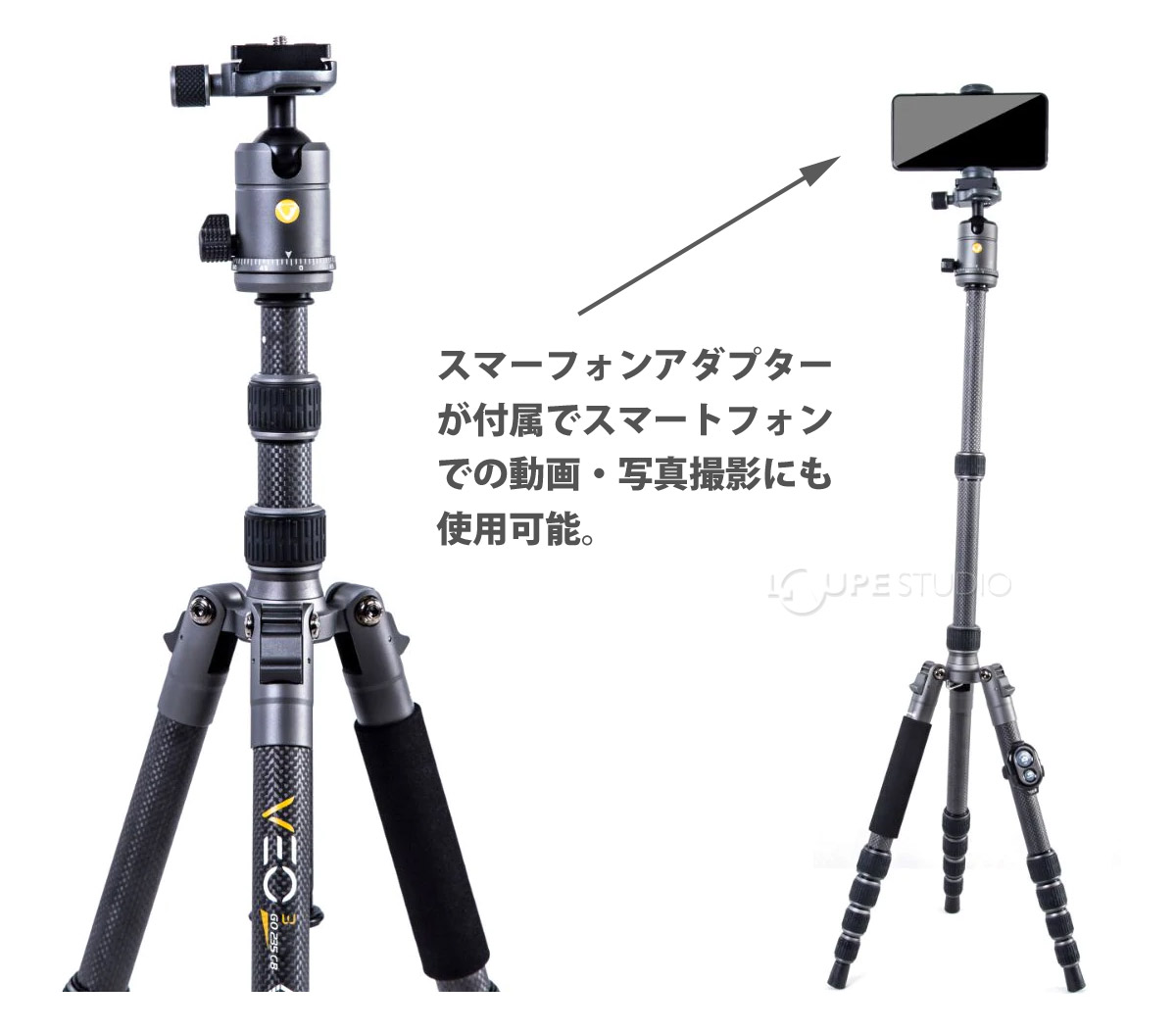 スマーフォンアダプターが付属でスマートフォンでの動画・写真撮影にも使用可能。 