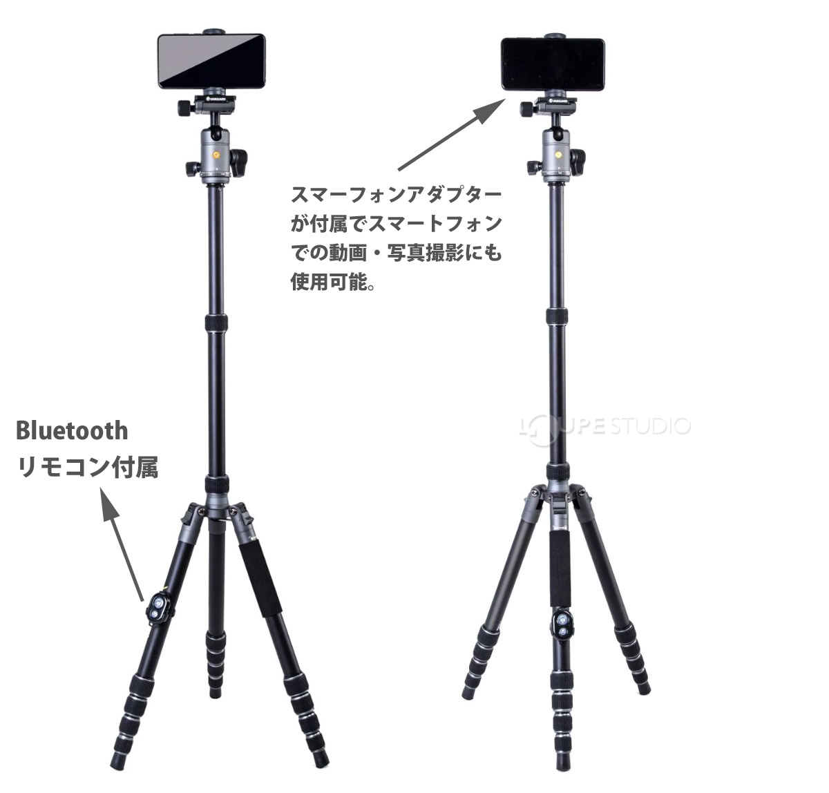 スマーフォンアダプターが付属でスマートフォンでの動画・写真撮影にも使用可能。 