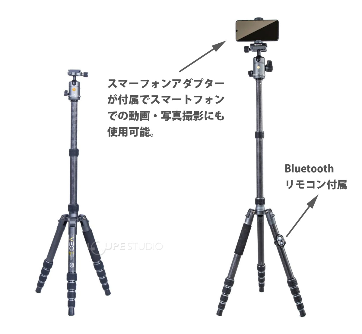 スマホ 三脚 コンパクト ビデオカメラ VEO 3GO 265HCB 一眼レフ用