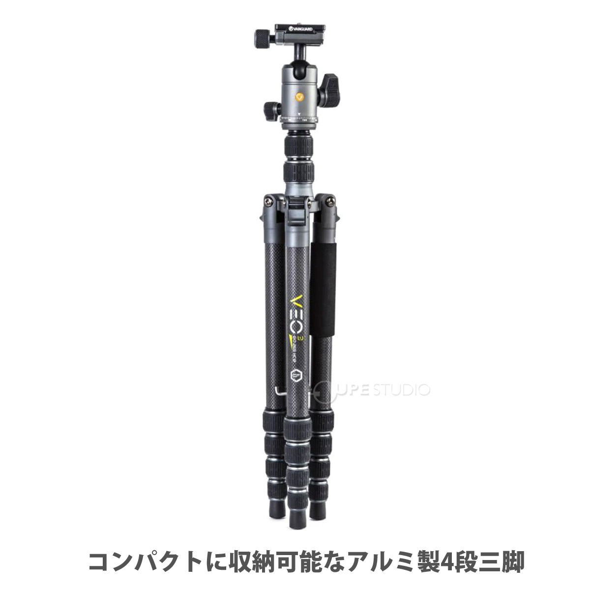 コンパクトに収納可能なカーボン製5段三脚 
