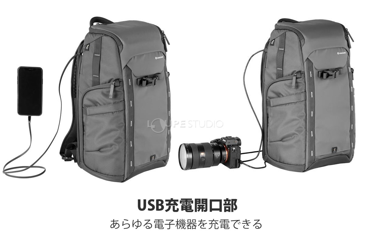 USB充電開口部 