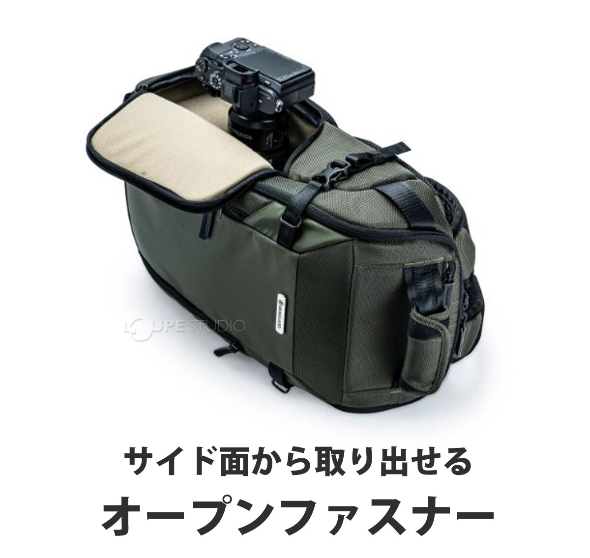 サイド面から取り出せるオープンファスナー 