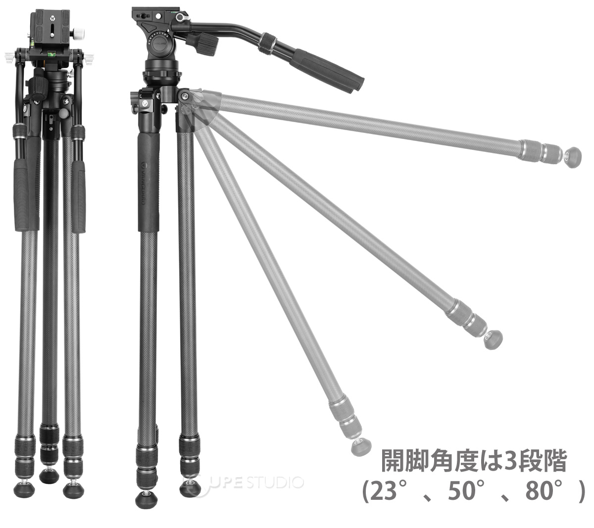 開脚角度は3段階(23°、50°、80°) 