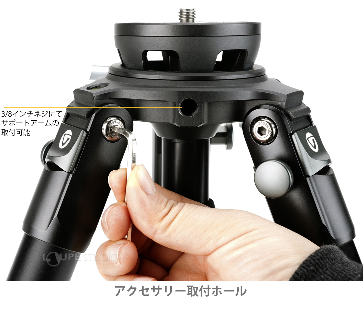 アクセサリー取付ホール