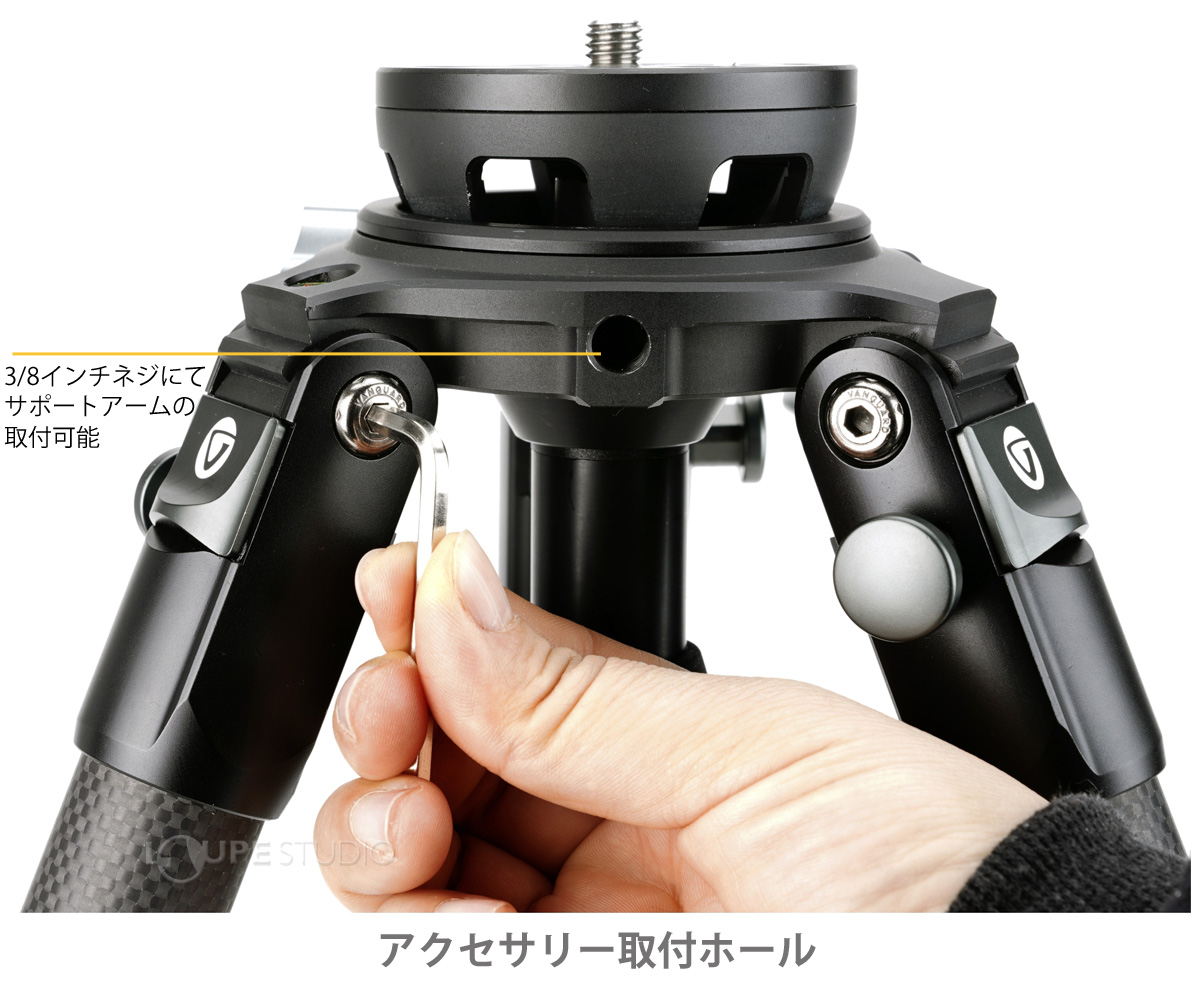 アクセサリー取付ホール