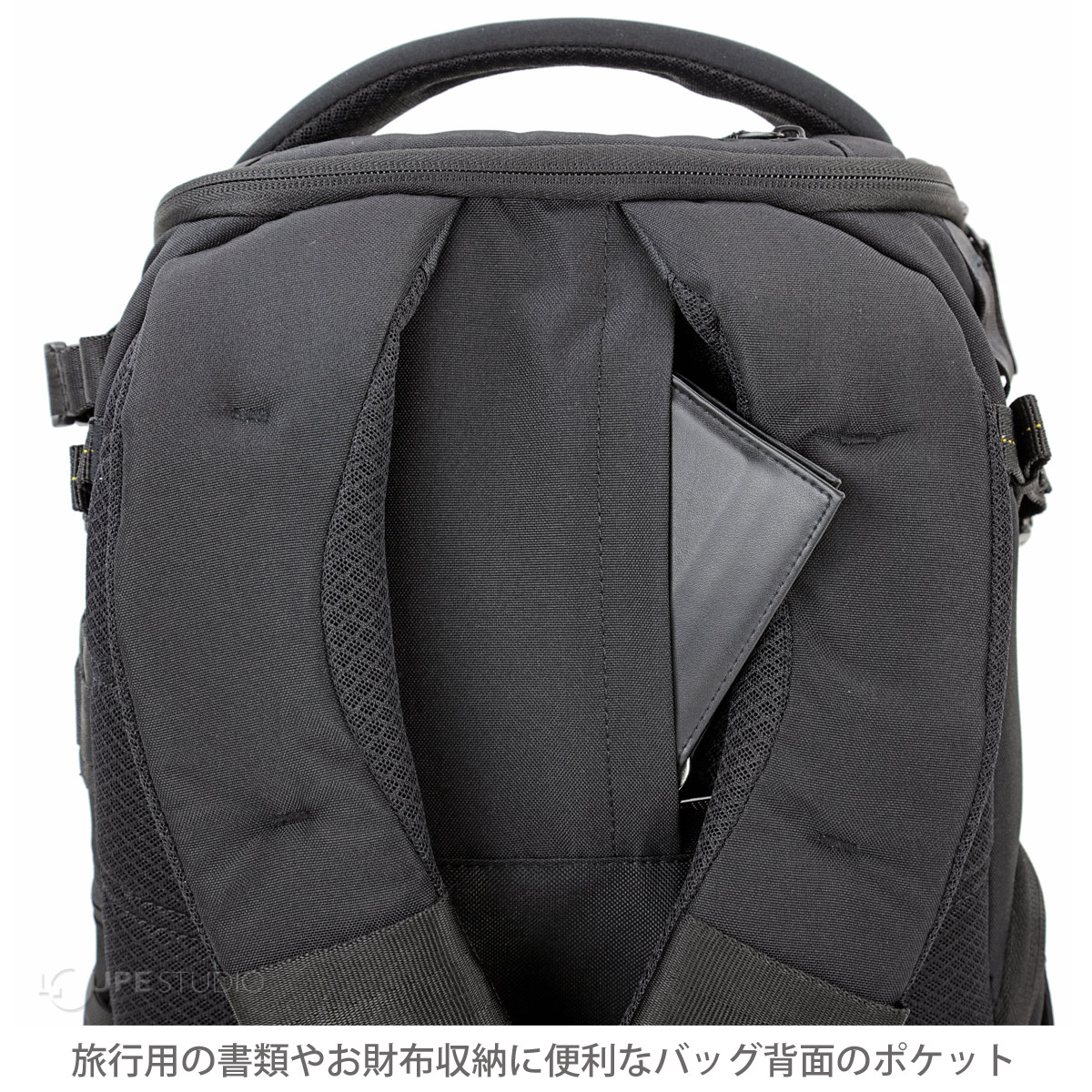 セイフティポケット 