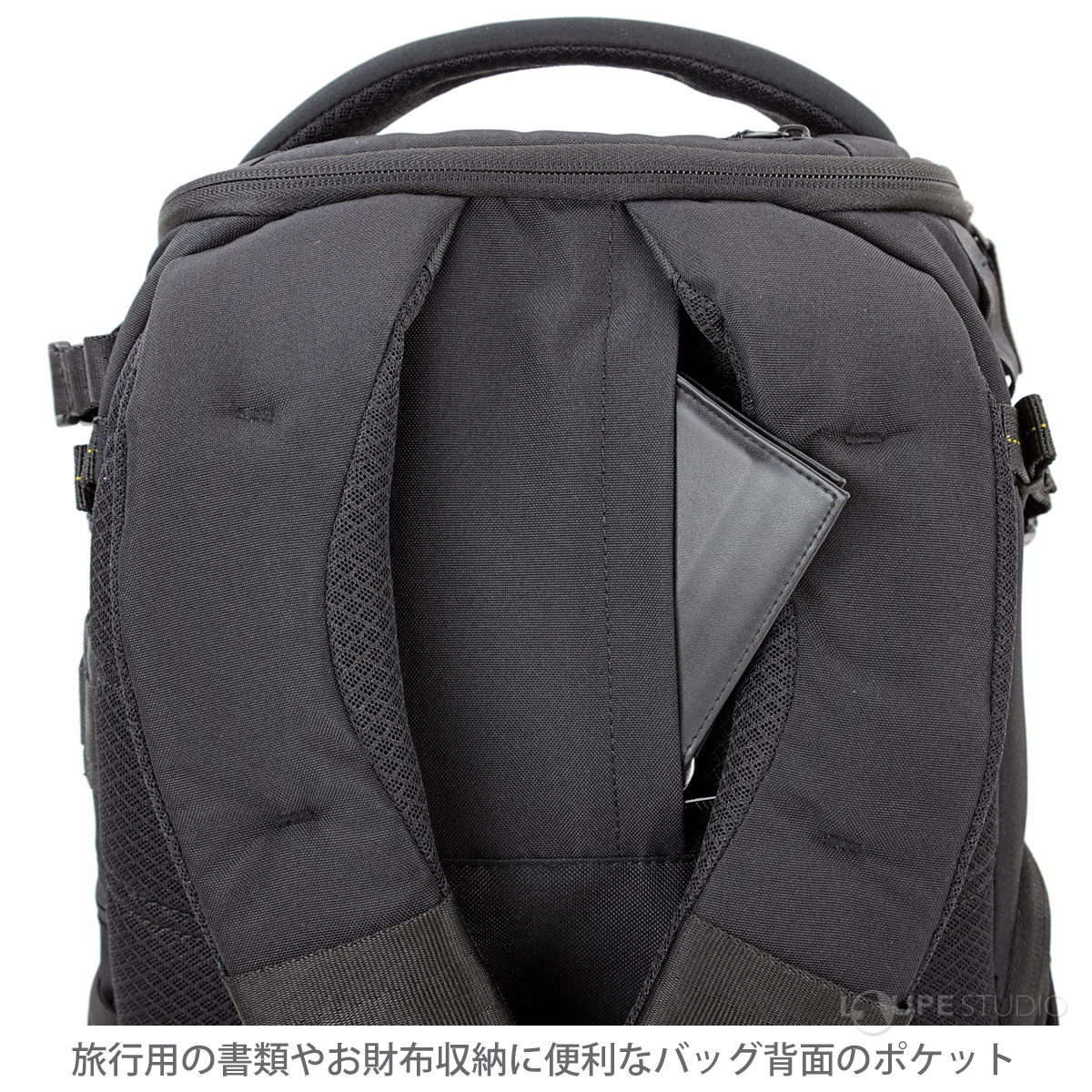 セイフティポケット 