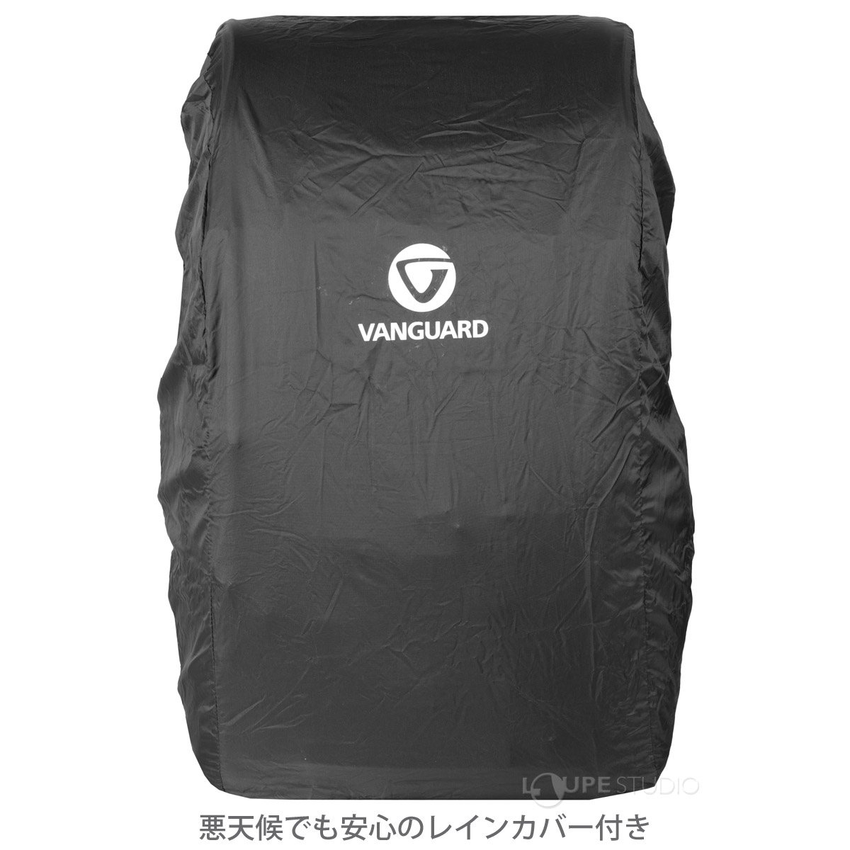 レインカバー付属 