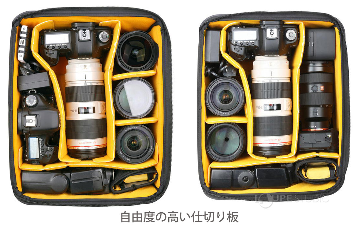 自由度の高い仕切り板 