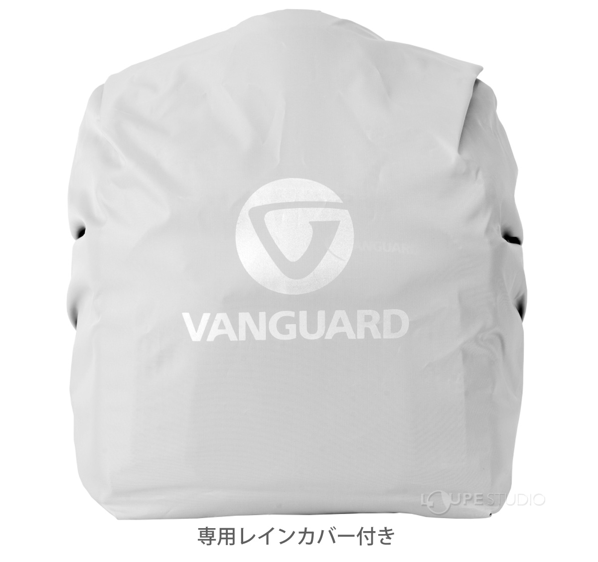 専用レインカバー付き 