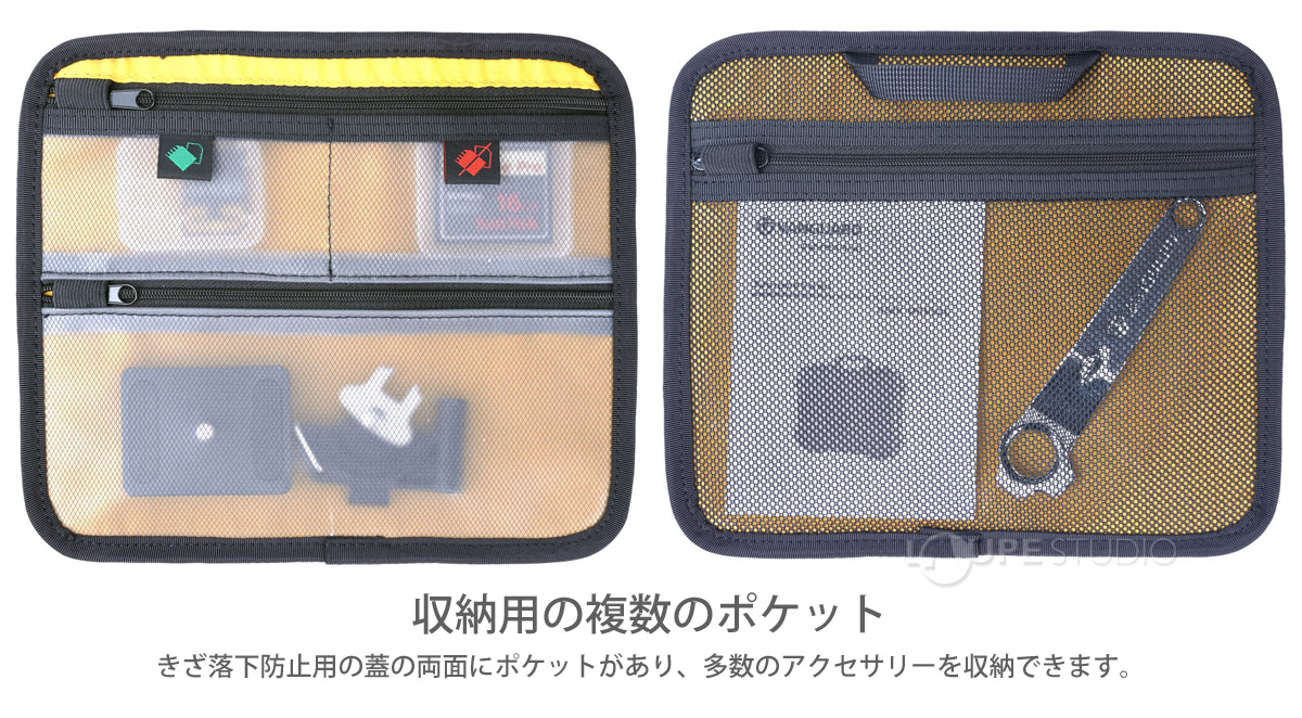 収納用の複数のポケット 