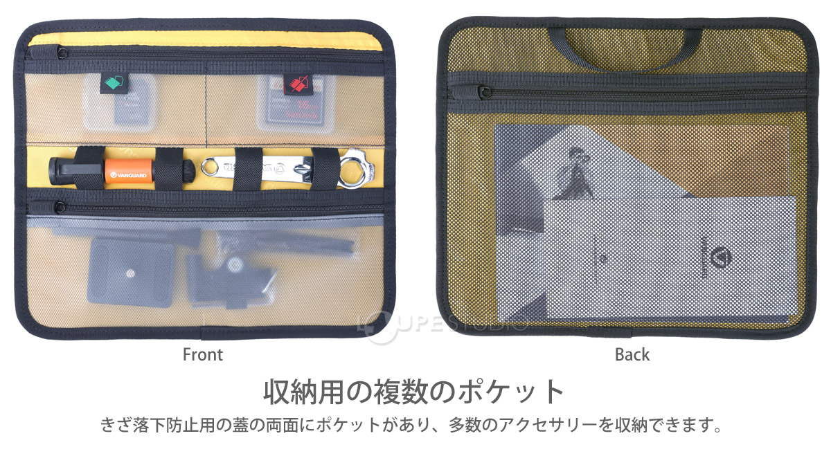 収納用の複数のポケット 