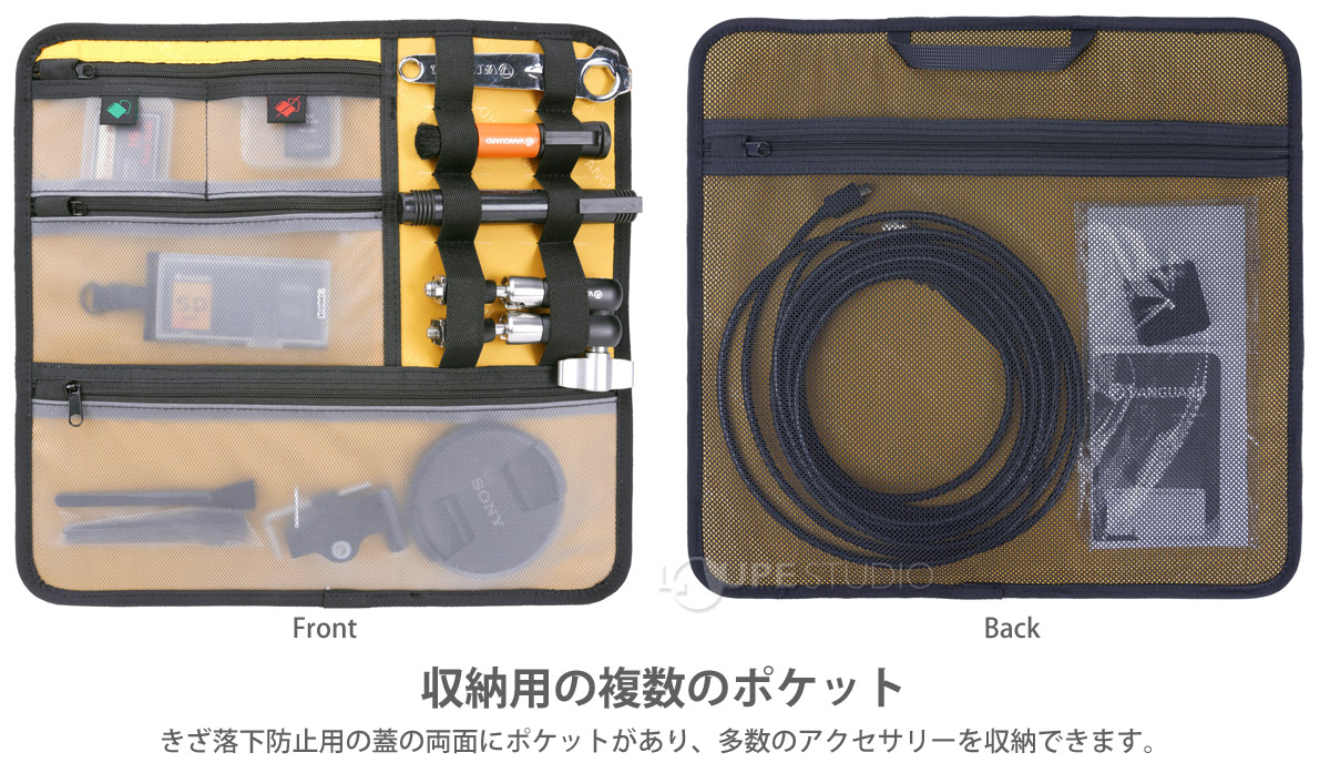 収納用の複数のポケット 