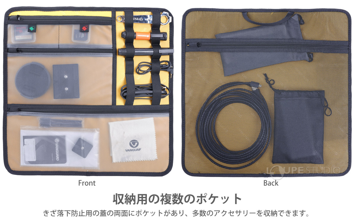 収納用の複数のポケット 