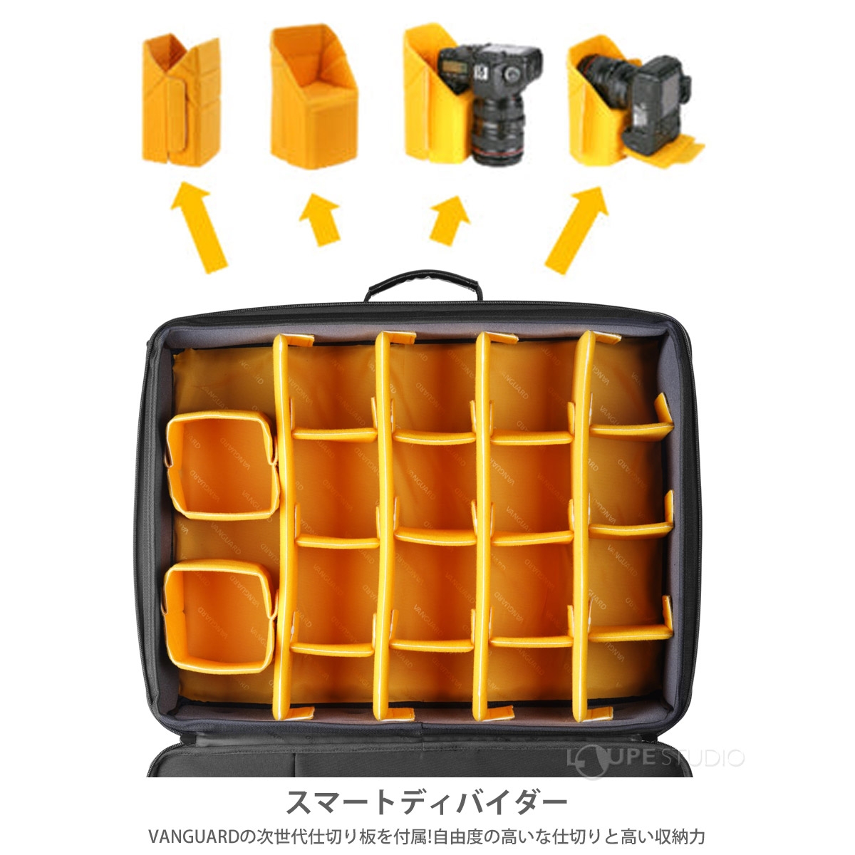 スマートディバイダー 