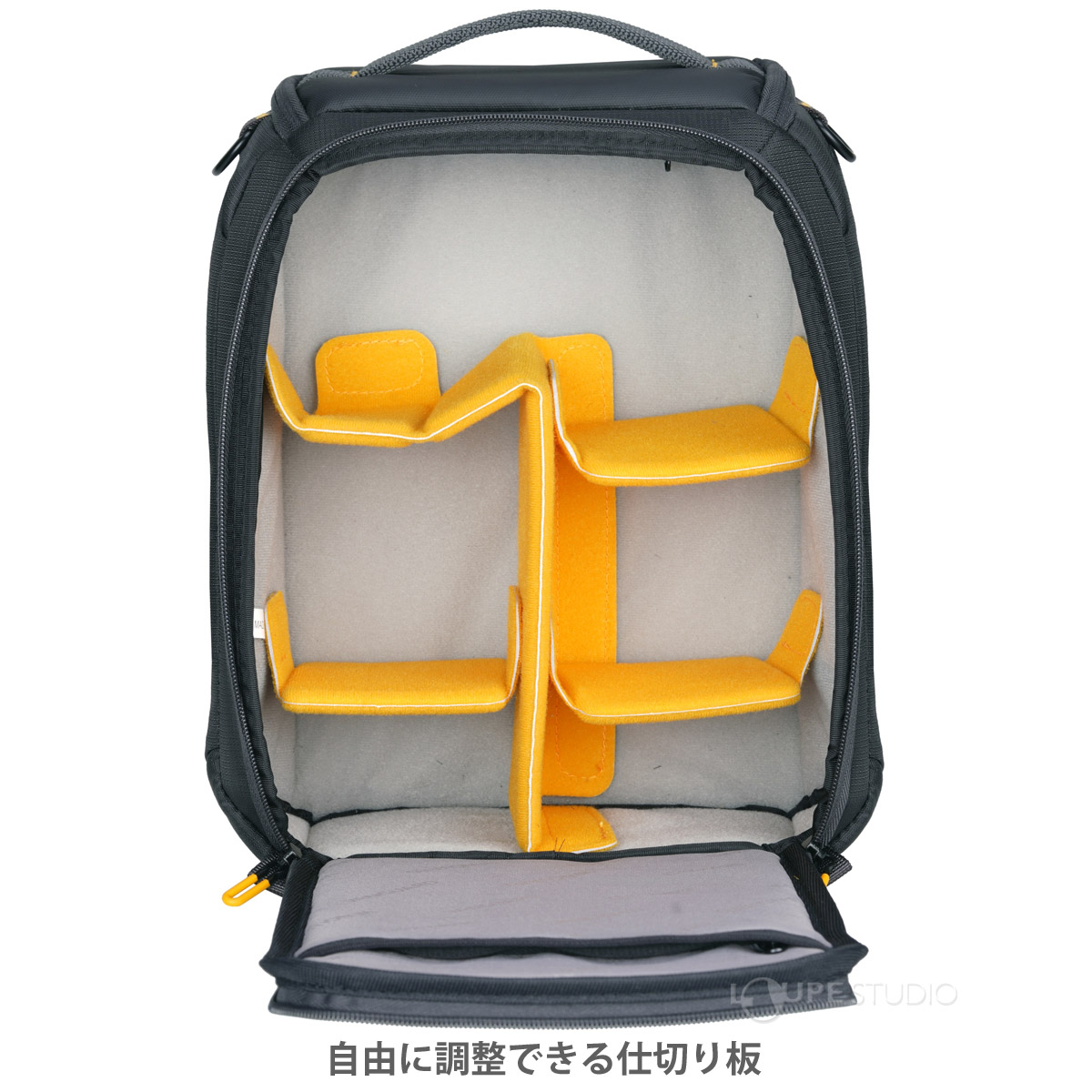 自由に調整できる仕切り板 