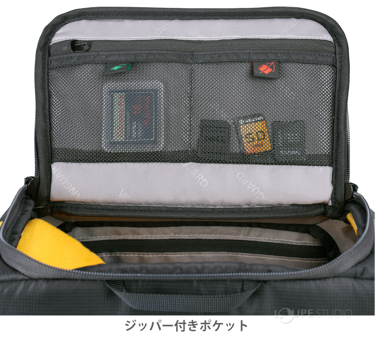 ジッパー付きポケット 