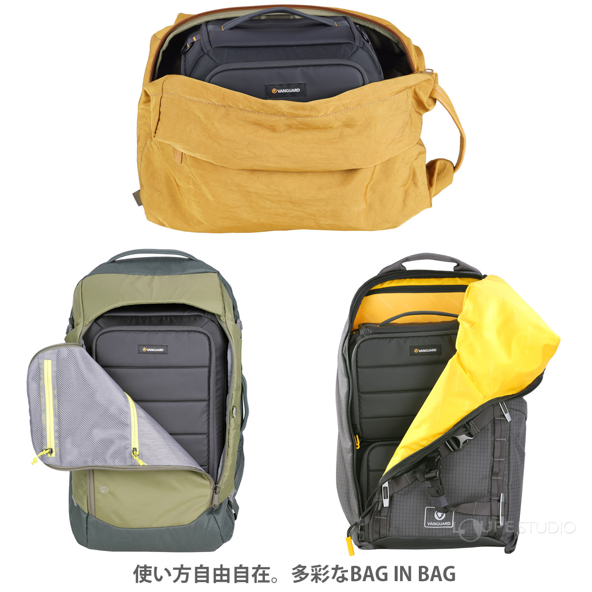 使い方自由自在。多彩なBAG IN BAG 