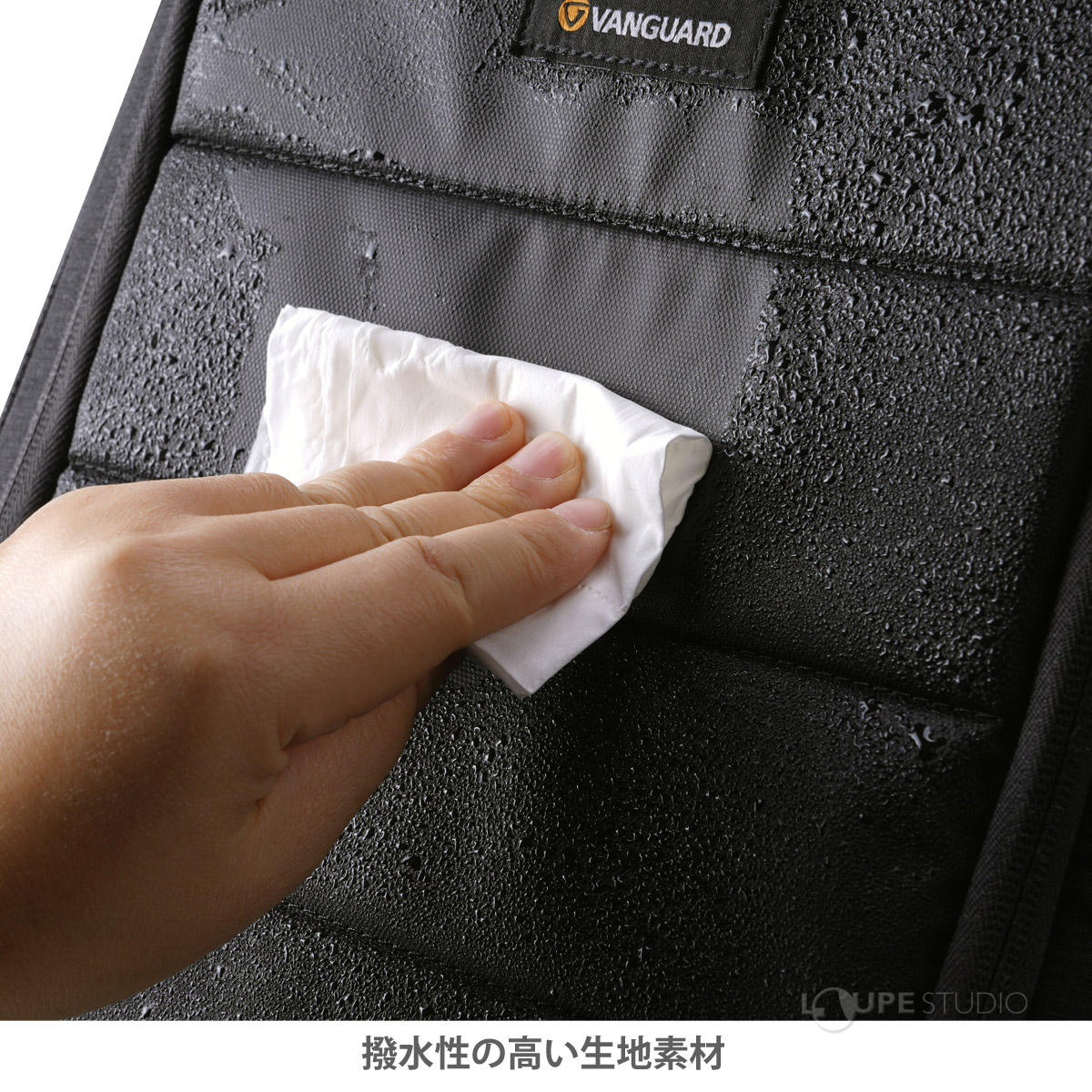 撥水性の高い生地素材 