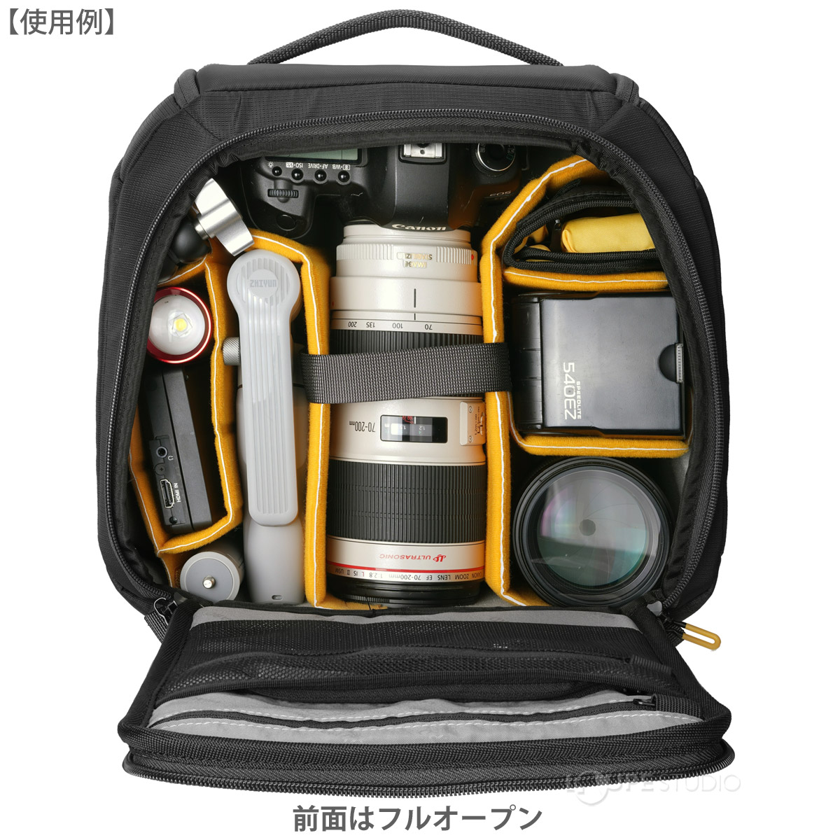 前面はフルオープン 