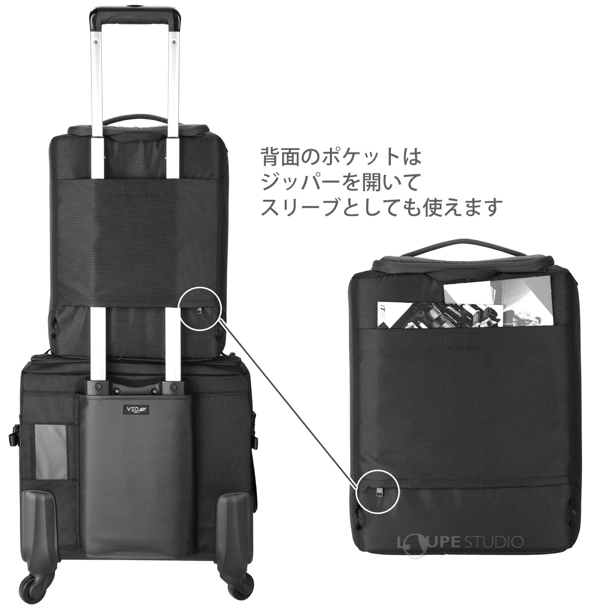 背面のポケットはジッパーを開いてスリーブとしても使えます 