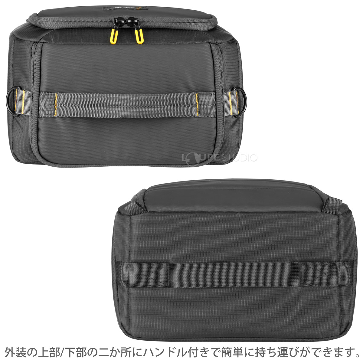 外装の上部/下部の二か所にハンドル付きで簡単に持ち運びができます。 