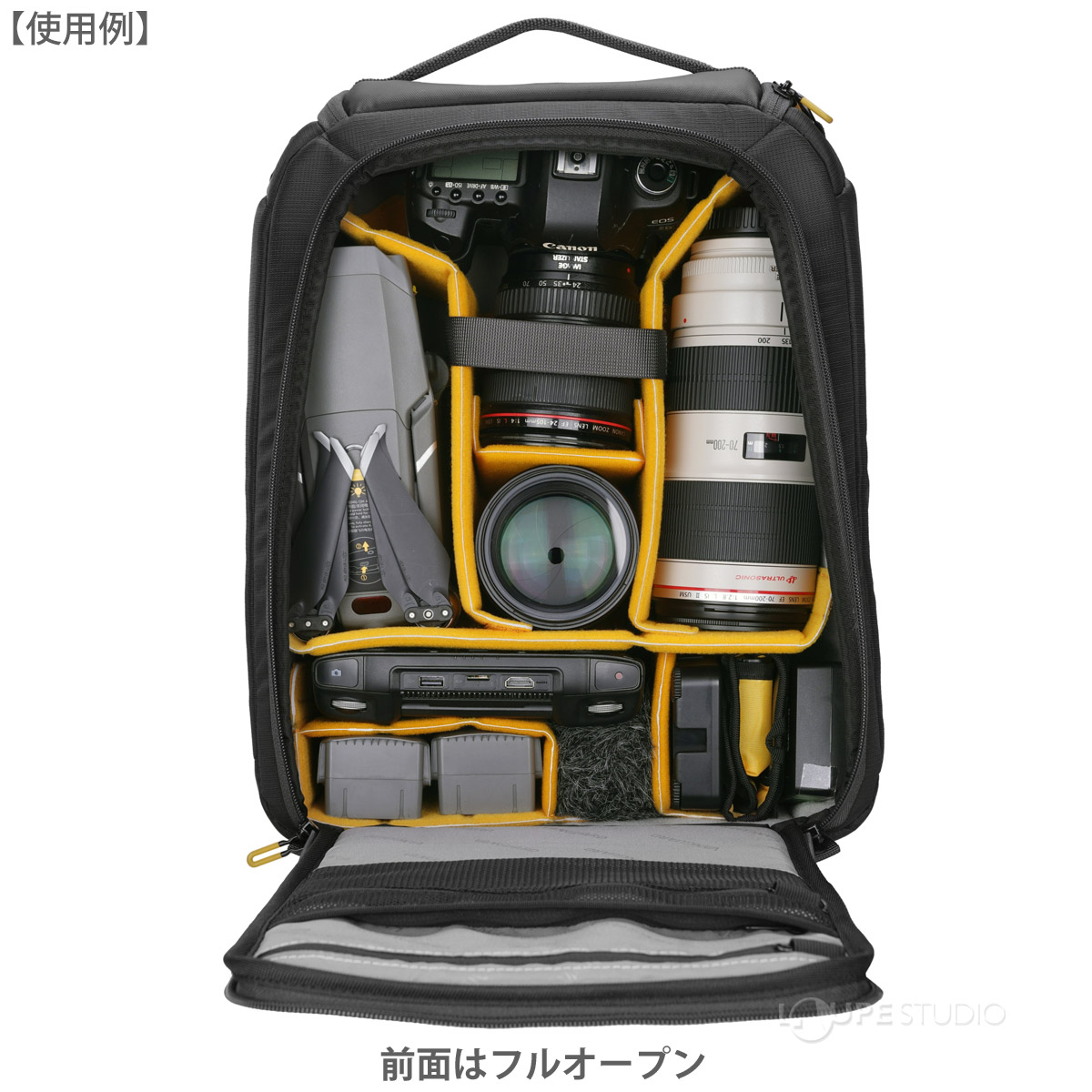 前面はフルオープン 