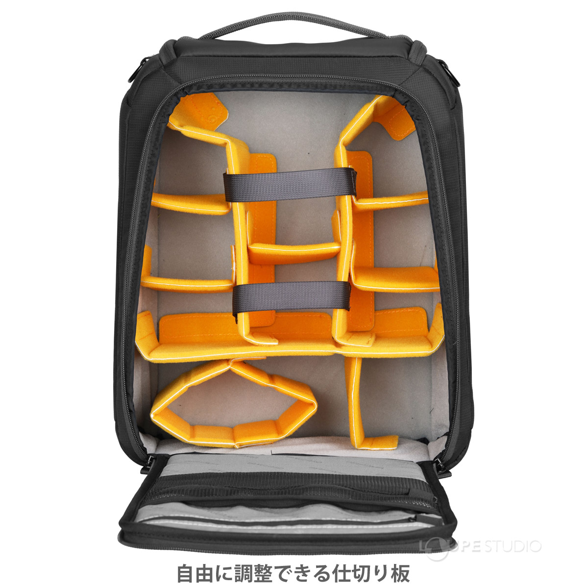 自由に調整できる仕切り板 