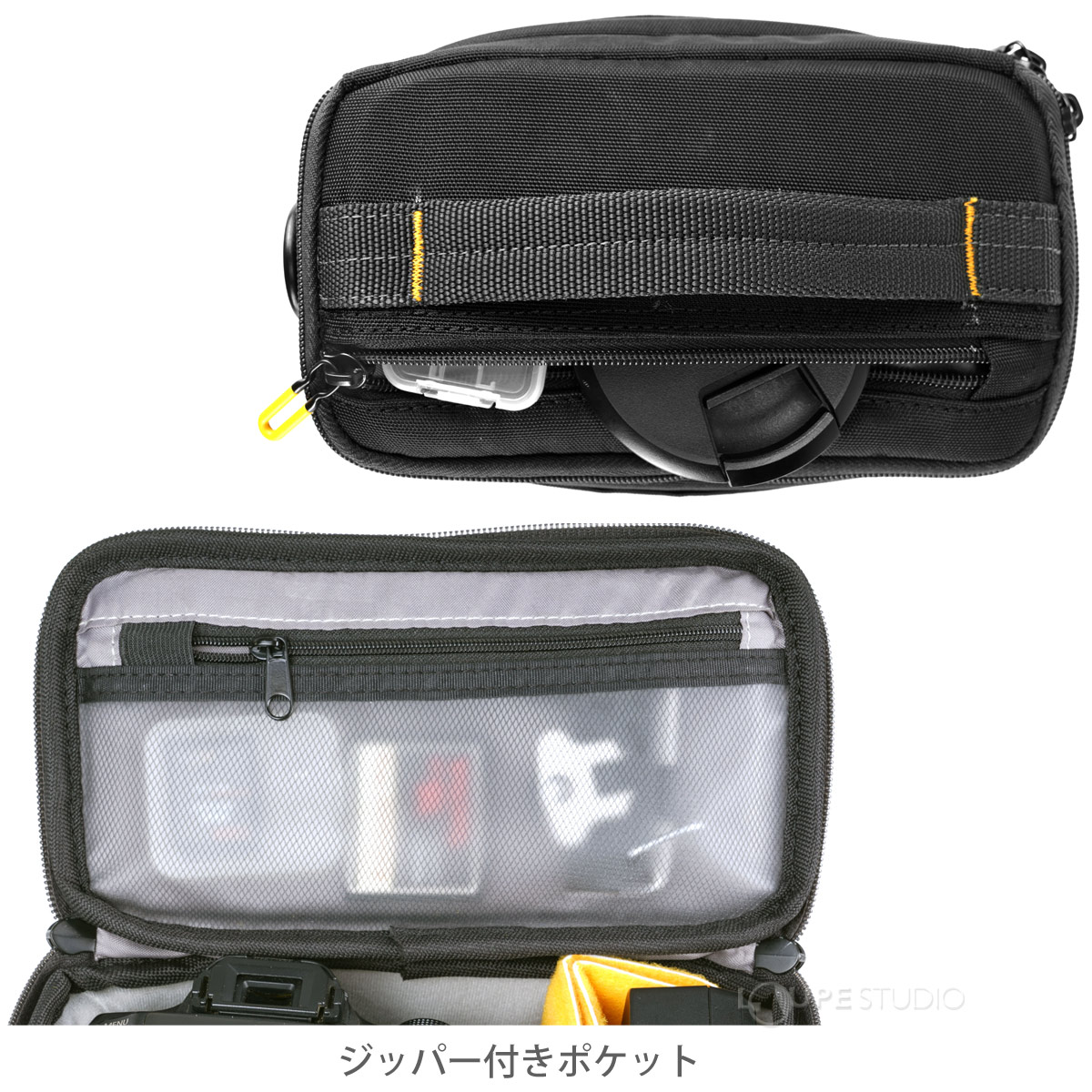 ジッパー付きポケット 