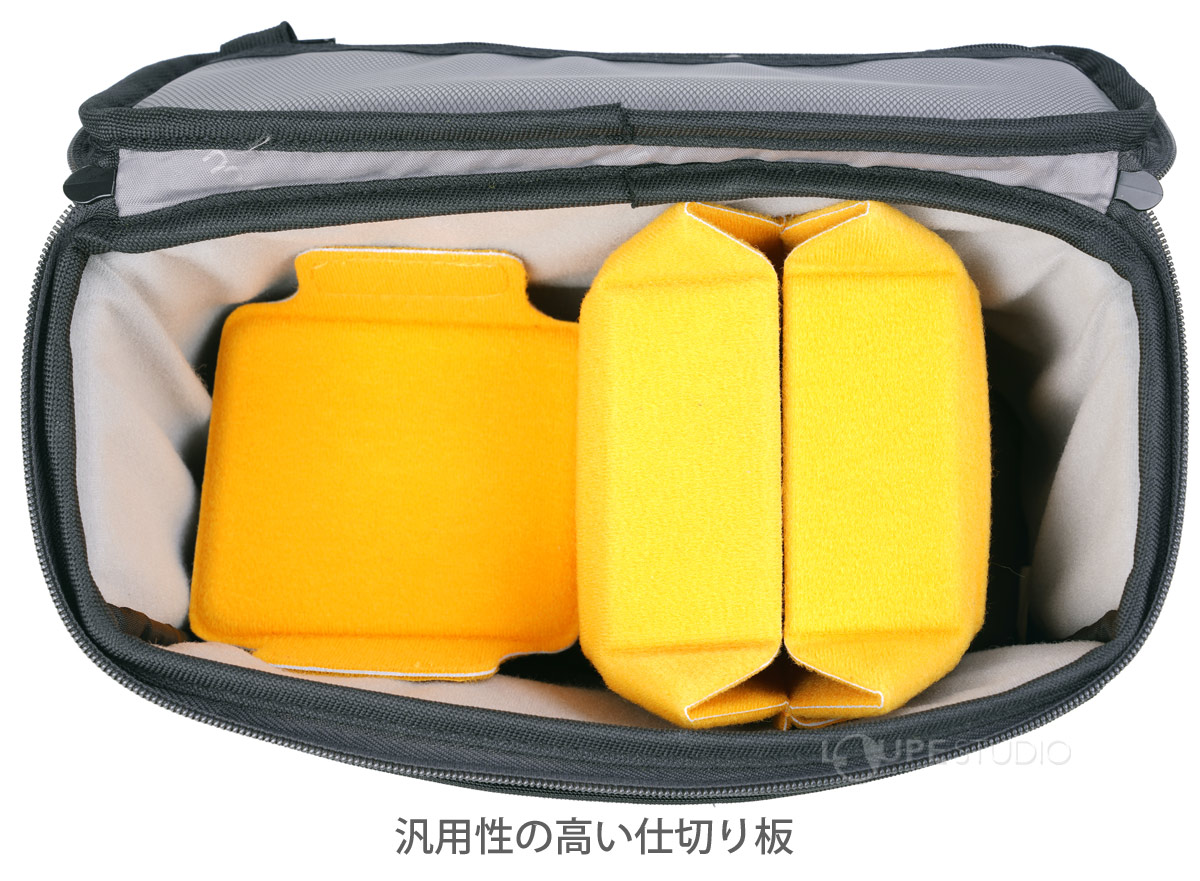 汎用性の高い仕切り板 