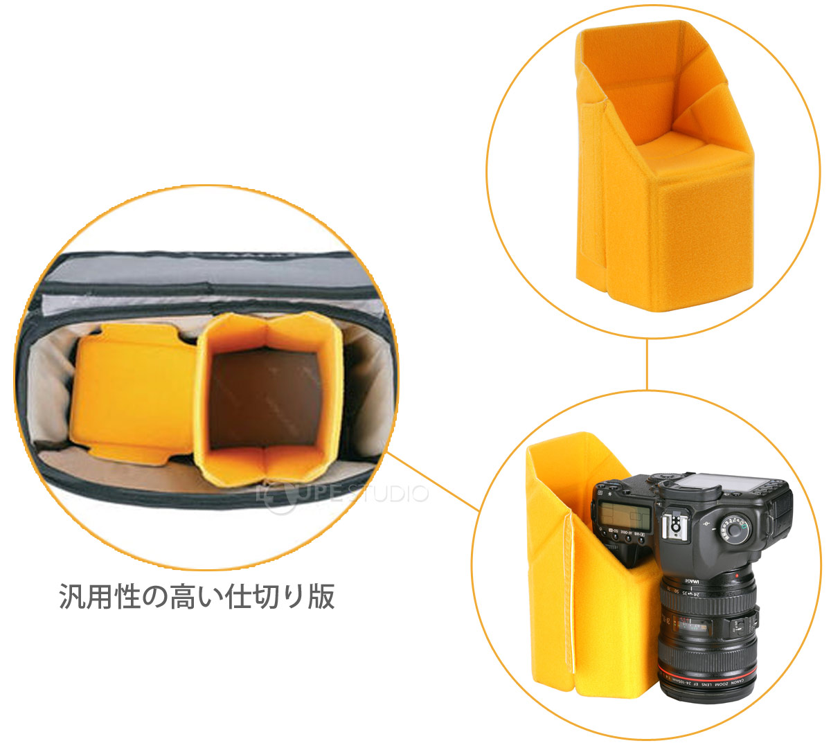 汎用性の高い仕切り版 