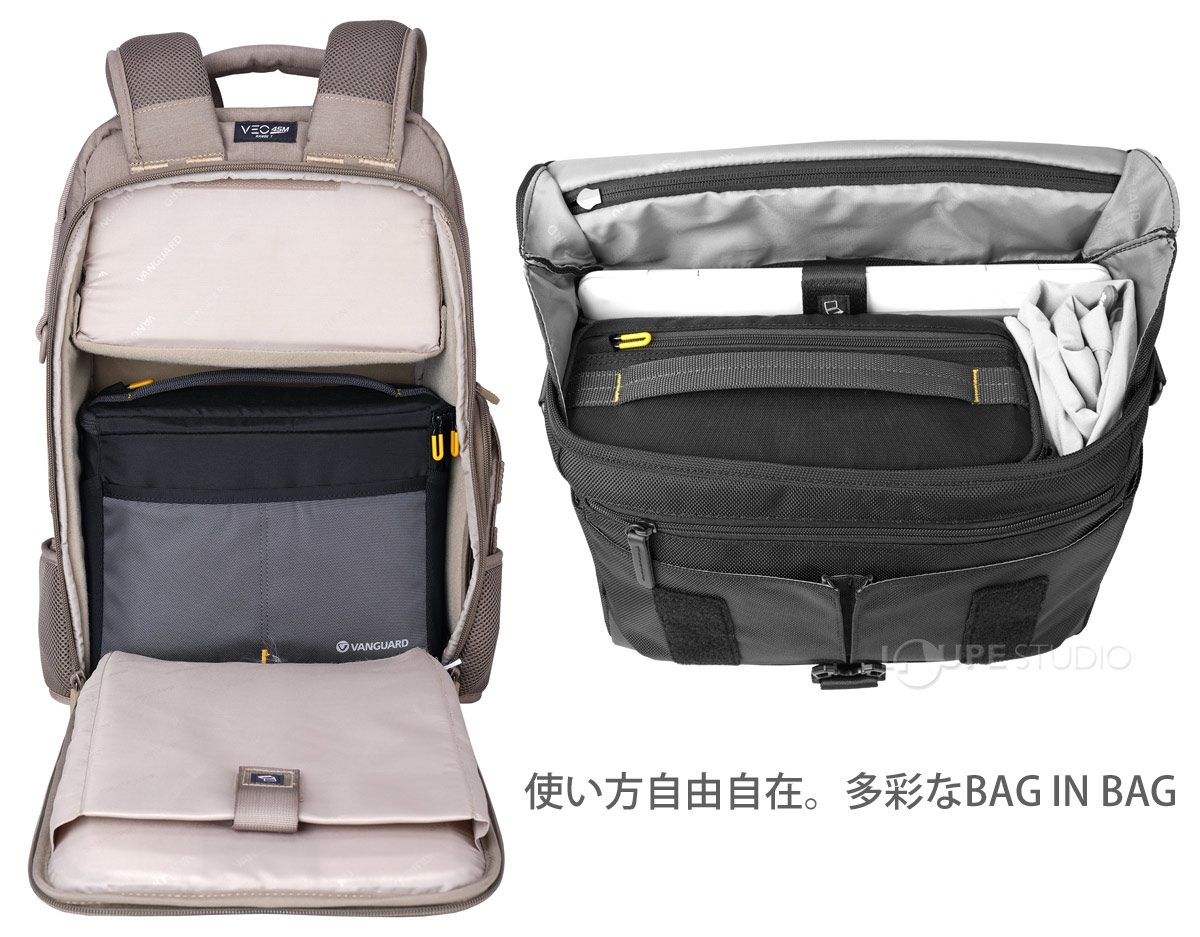 使い方自由自在。多彩なBAG IN BAG 