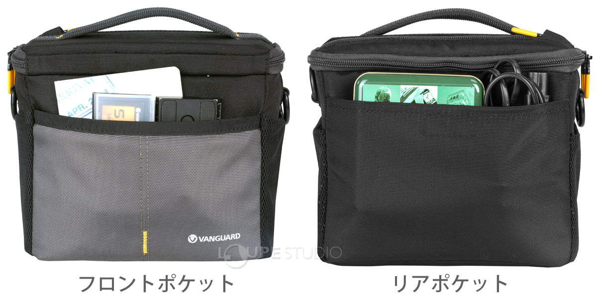 フロントポケット&リアポケット 