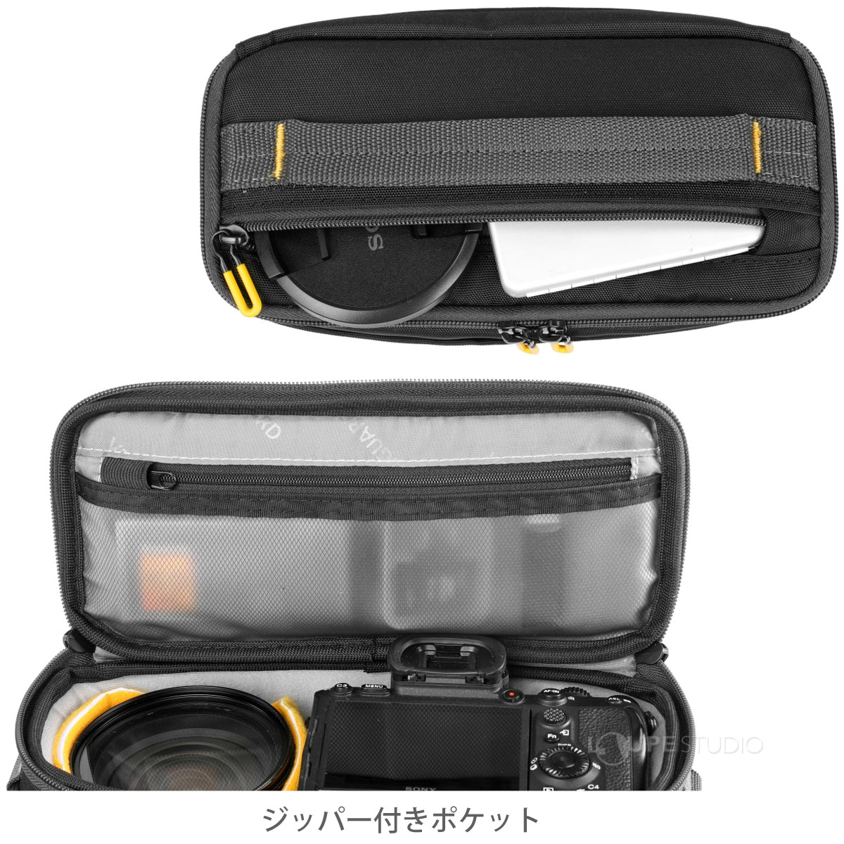 ジッパー付きポケット