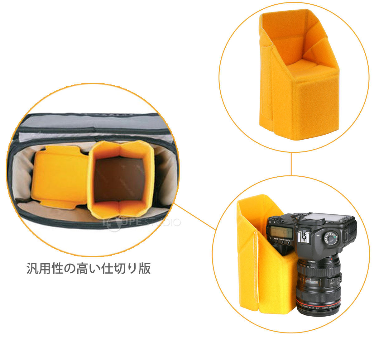 汎用性の高い仕切り版