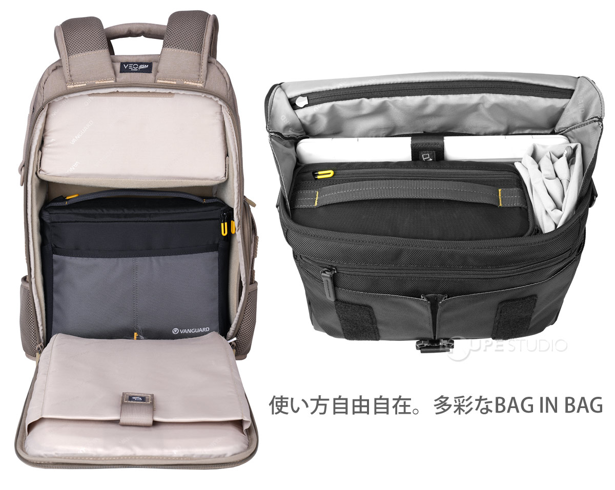 使い方自由自在。多彩なBAG IN BAG