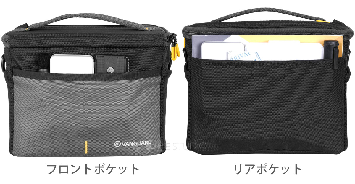 フロントポケット&リアポケット