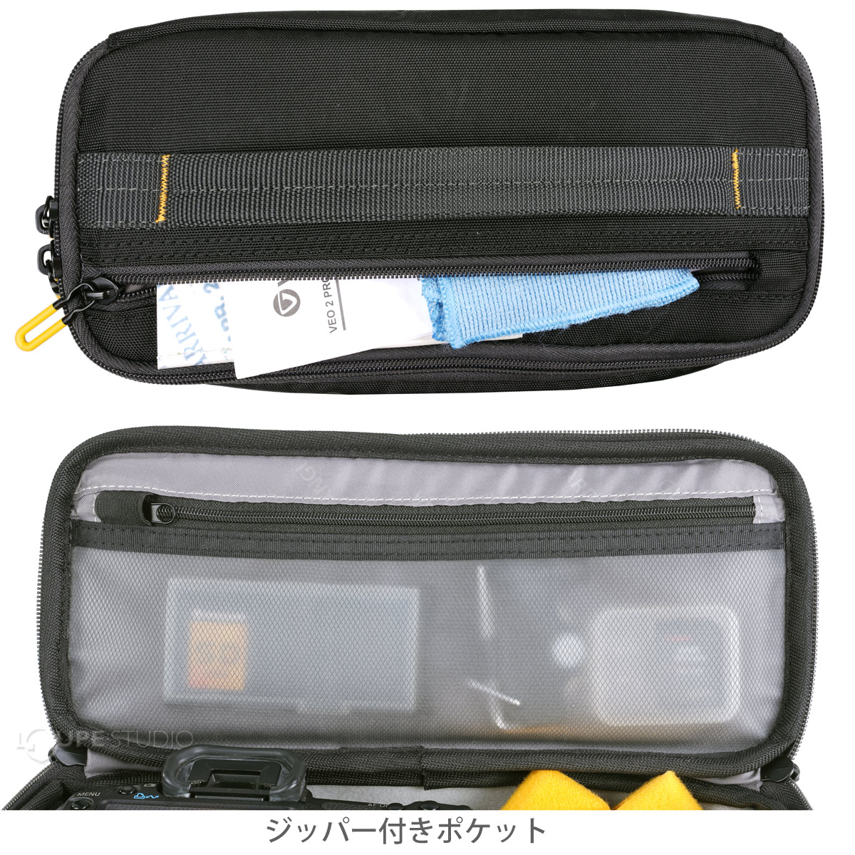 ジッパー付きポケット 