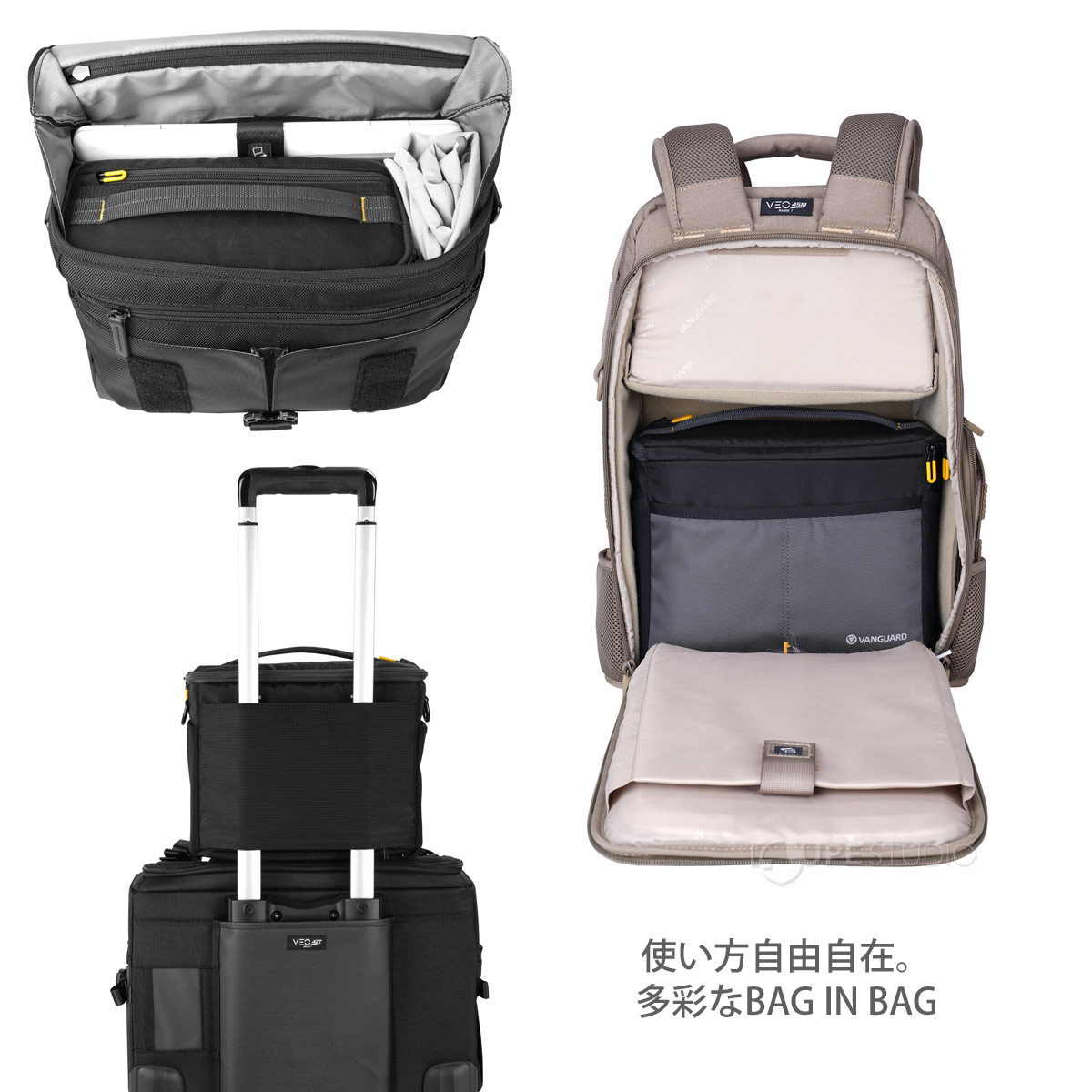 使い方自由自在。多彩なBAG IN BAG 