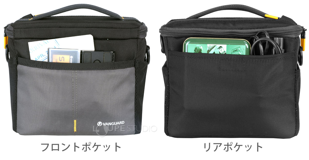 フロントポケット&リアポケット 