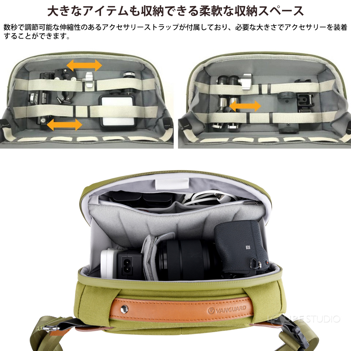 大きなアイテムも収納できる柔軟な収納スペース 