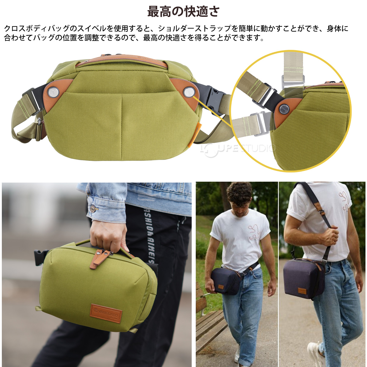 使いやすいショルダー(またはウエスト)ストラップ 