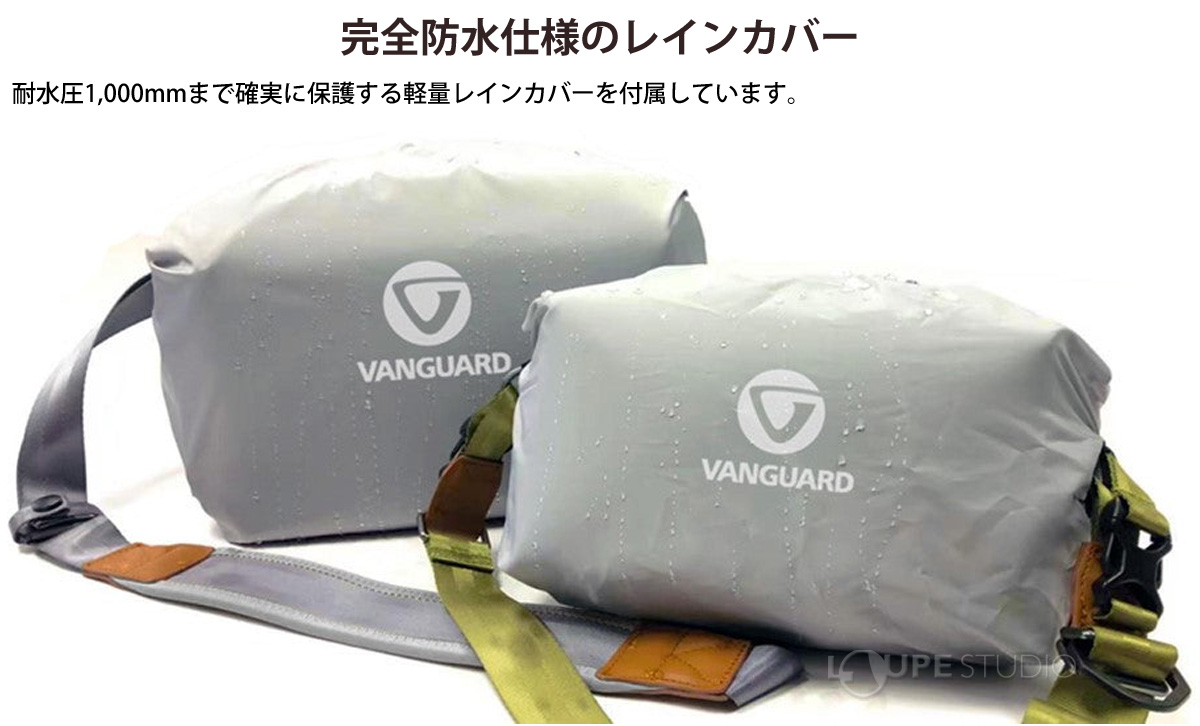 完全防水仕様のレインカバー 