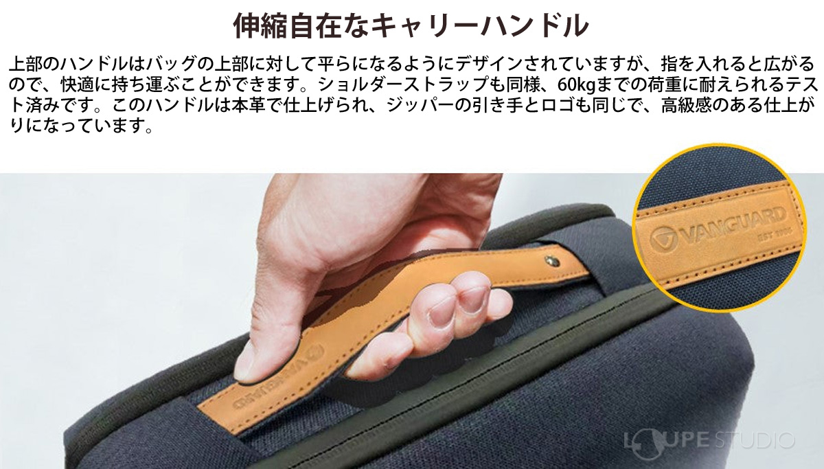 伸縮自在なキャリーハンドル 